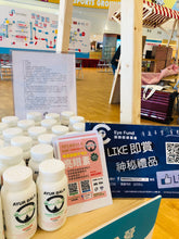 Load image into Gallery viewer, Eye Care (2 items 15% off, 3 item 25% off) Free Delivery in HK