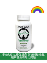 Load image into Gallery viewer, Indian Basil (Tulsi) (2 items 15% off, 3 item 25% off) Free Delivery in HK