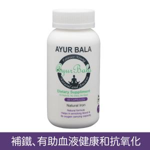 Natural Iron (For healthy blood) (Super Discounted Price, Original HKD299)