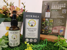 Load image into Gallery viewer, IMMEDIATE RELIEF - Ayurvedic Muscle & Joints Massage Oil (2 items 15% off, 3 item 25% off) Free Delivery in HK