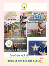 Load image into Gallery viewer, Slimming Plus (2 items 15% off, 3 item 25% off) Free Delivery in HK **Feb. Special **