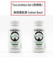 Load image into Gallery viewer, 2 x Indian Basil (Tulsi) *Buy 2 get 15% off, Buy 3 get 25% off * Free Delivery in HK