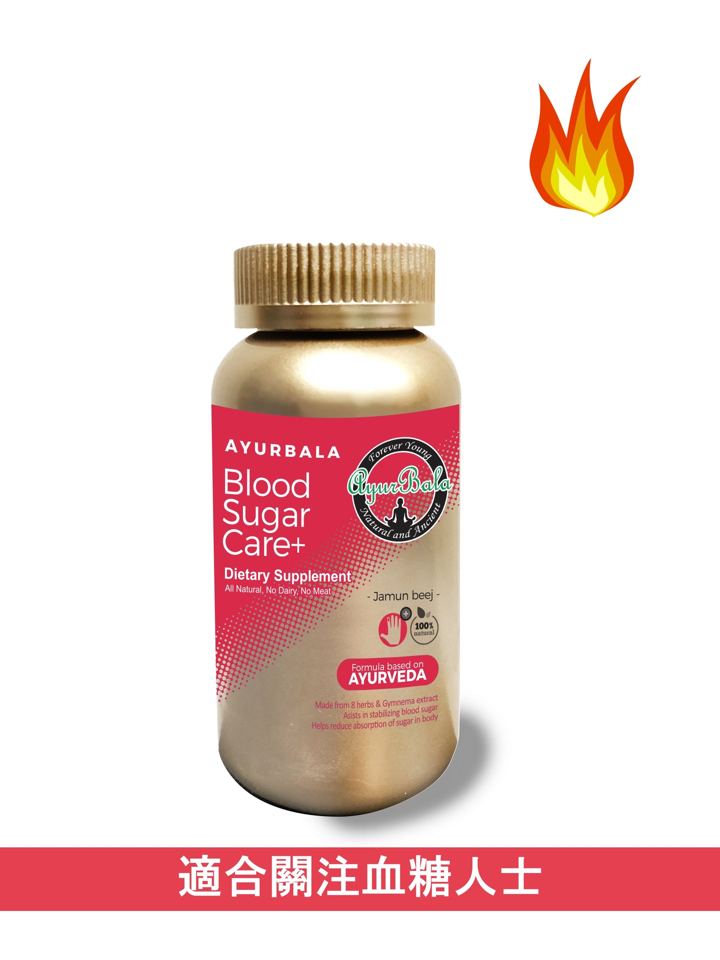Blood Sugar Care Plus (2 items 15% off, 3 item 25% off) Free Delivery in HK