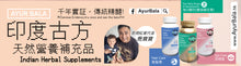 Load image into Gallery viewer, Hair Care *Buy 2 get 15% off, Buy 3 get 25% off * Free Delivery in HK