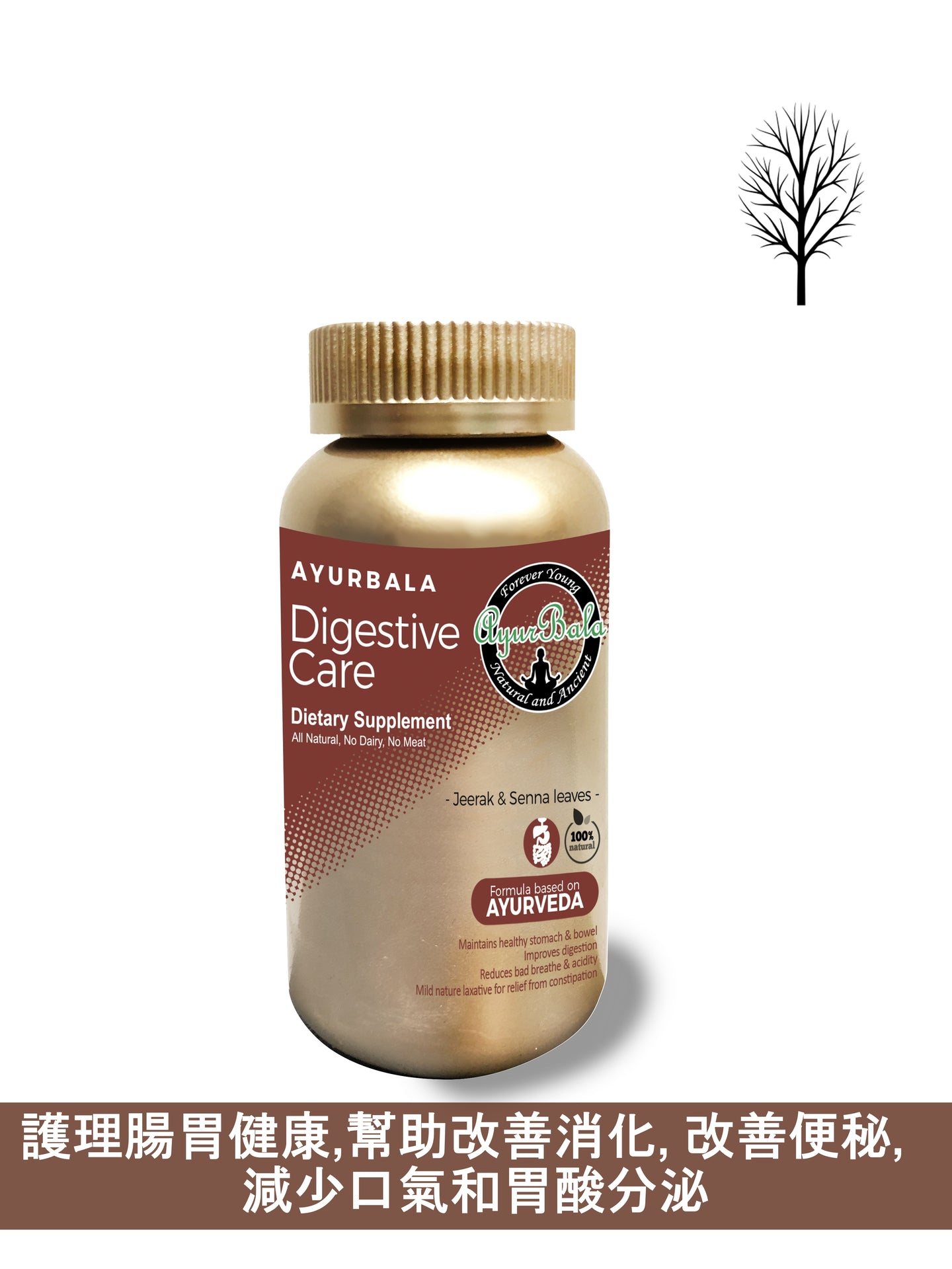 Digestive Care   (2 items 15% off, 3 item 25% off) Free Delivery in HK