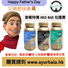 Load image into Gallery viewer, Father's Day Gift Set (1 Ultra Formula for Men, 1 Eye Care, 1 Bamboo Health) **Special price HK$ 459 inclusive of delivery within HK ** Limited Stock
