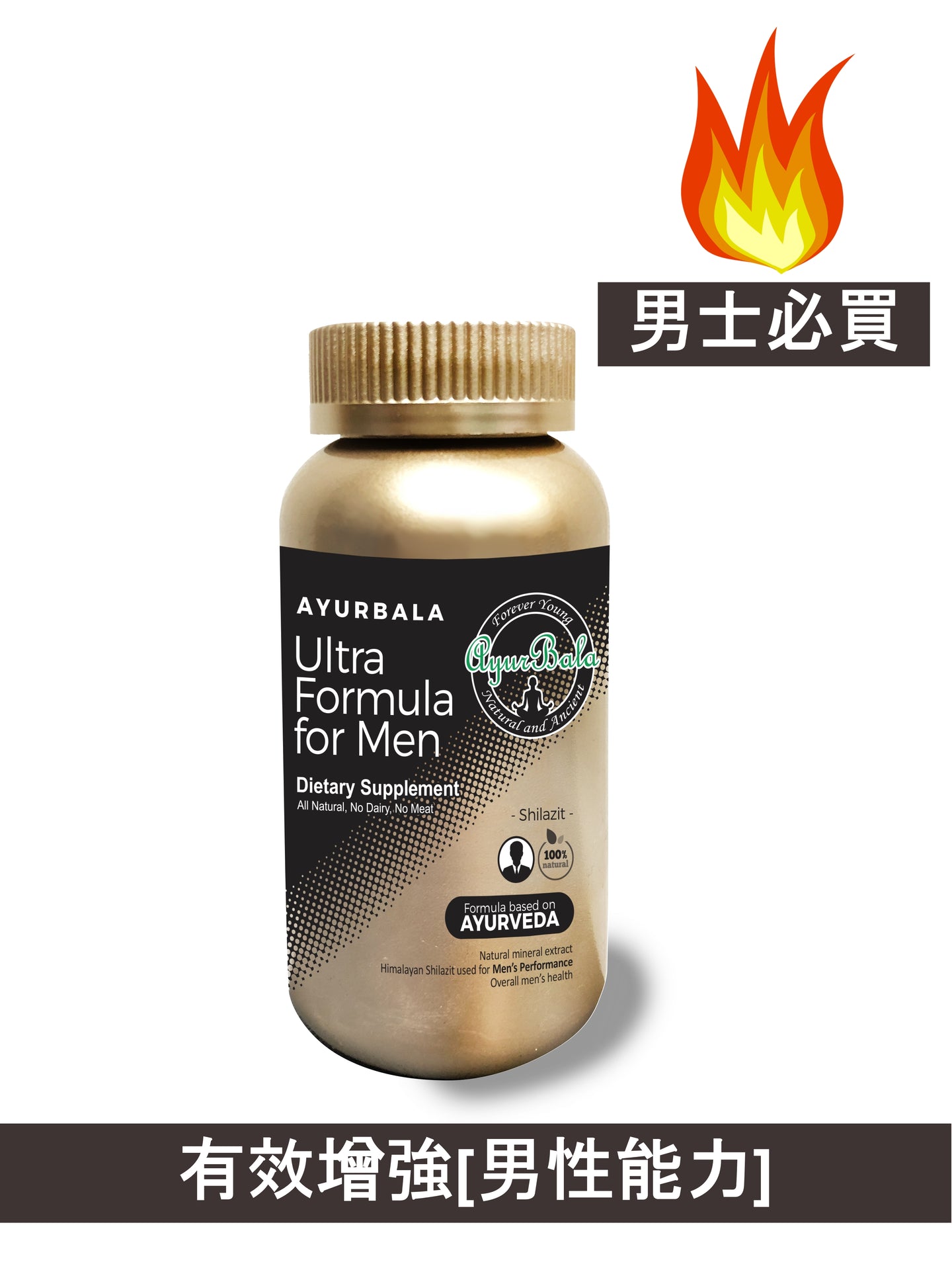 男士保健素-Ultra Formula for Men (Vita Men)  *2件85折 *3件75折（1件香港免運)