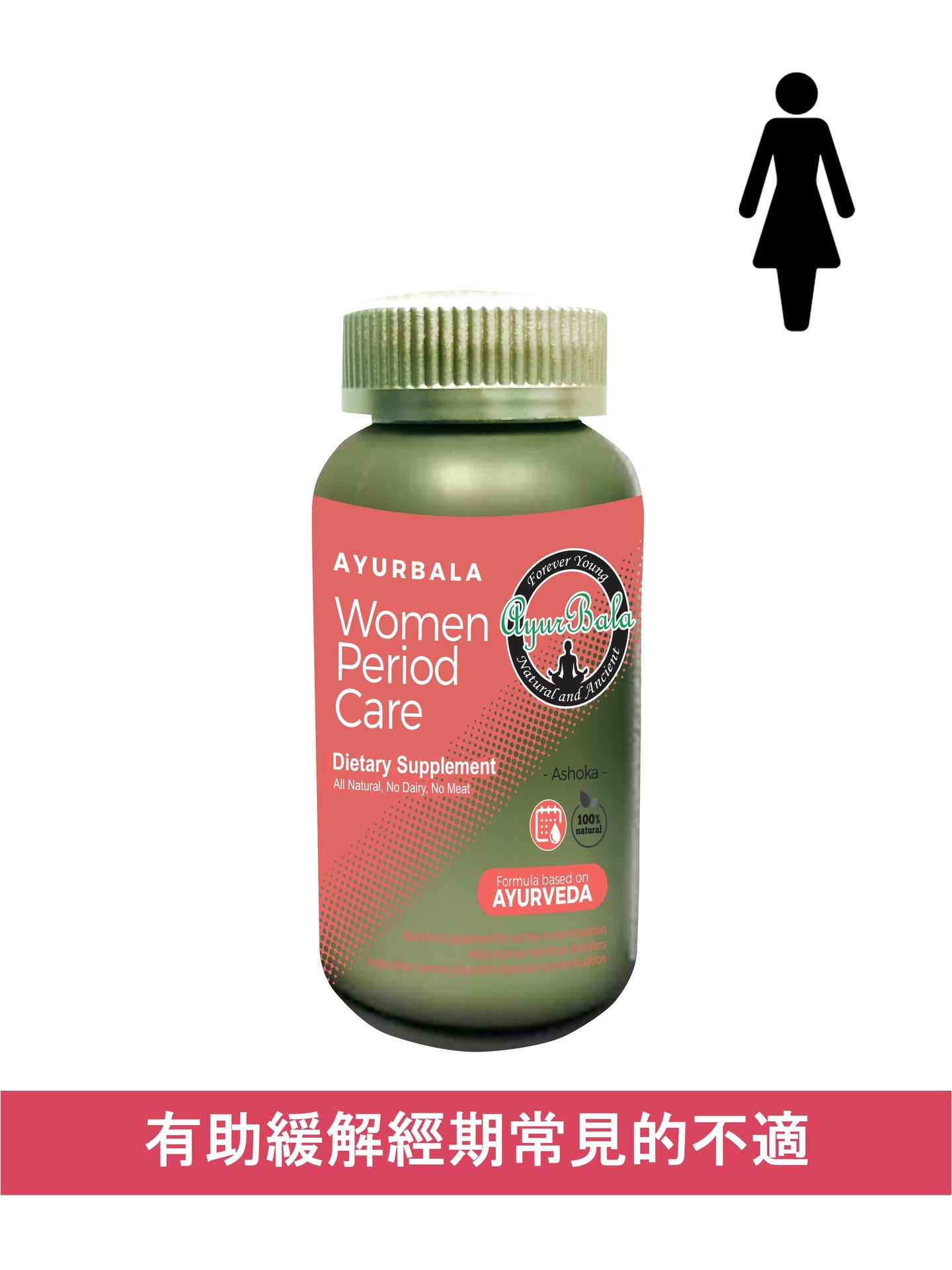 Women Period Care   (2 items 15% off, 3 item 25% off) Free Delivery in HK