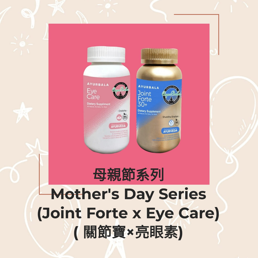 母親節系列 *香港免運